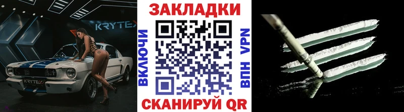 Виды наркоты Дивногорск Конопля  МЕФ  Alpha-PVP  Псилоцибиновые грибы  ГАШИШ 