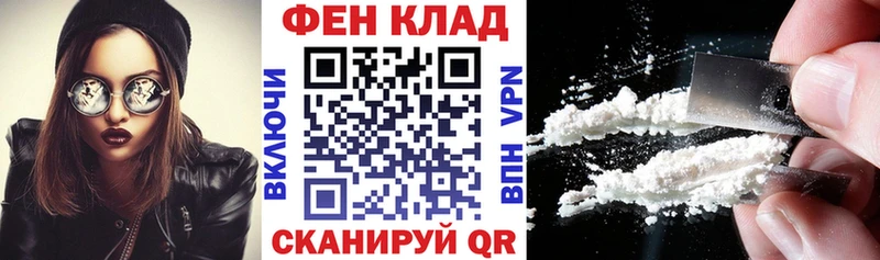 купить   Дивногорск  ссылка на мегу   АМФ Розовый 