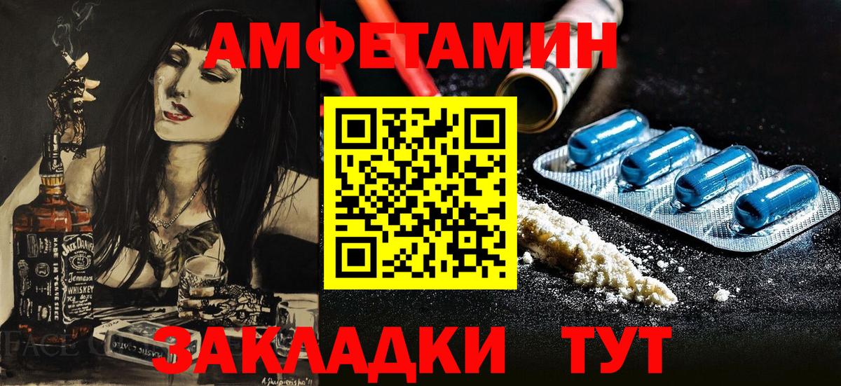Дивногорск  Амфетамин  Вход с VPN  Amphetamine 98%  Amphetamine 