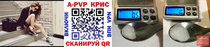 kraken как зайти  Дивногорск  А ПВП VHQ 