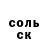 КОКАИН Колумбийский Aleksandr Gurdjiev