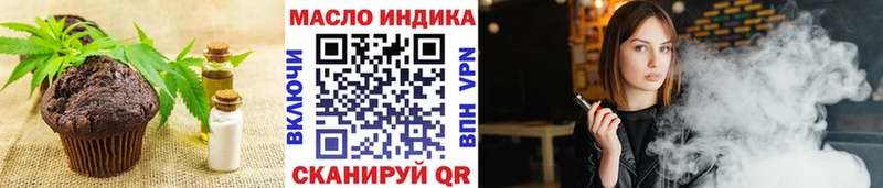 Cannafood марихуана  Дивногорск 