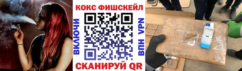 COCAIN Колумбийский  цены   Дивногорск 