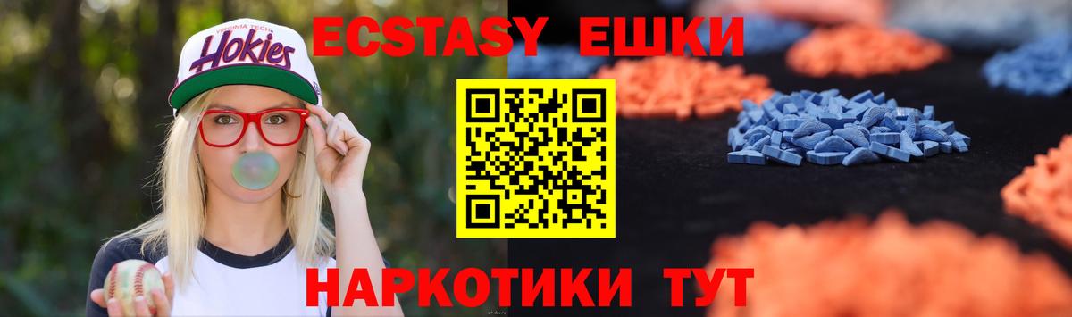 Экстази диски  Вход с VPN  Дивногорск  Экстази  omg онион  ЭКСТАЗИ диски 