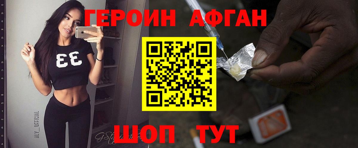 Как найти наркотики?  Дивногорск  Меф  Cocaine  Вход с VPN  МЕТАМФЕТАМИН  Гашиш  Меф МЯУ МЯУ   Бошки Шишки 
