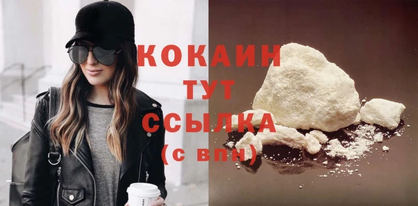 наркотики Горнозаводск