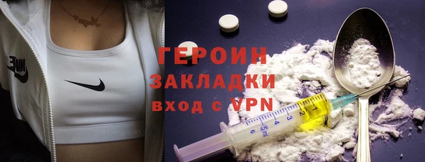 скорость mdpv Горняк