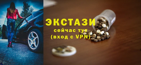 скорость mdpv Горняк