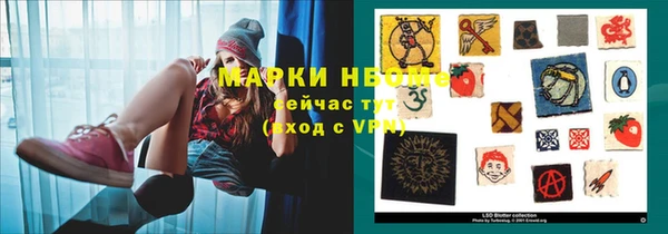 наркотики Горнозаводск