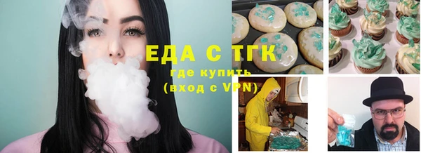 крисы Горно-Алтайск