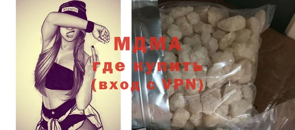 наркотики Горнозаводск