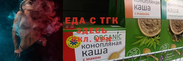 крисы Горно-Алтайск