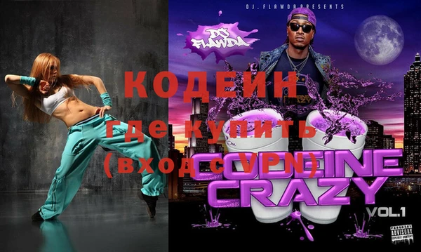 наркотики Горнозаводск