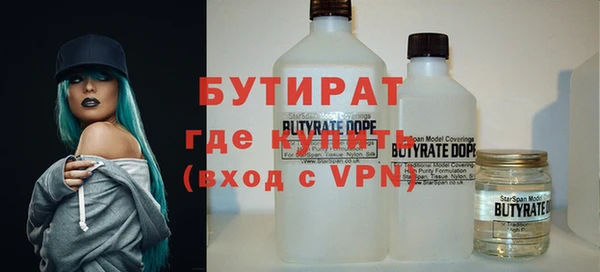 скорость mdpv Горняк