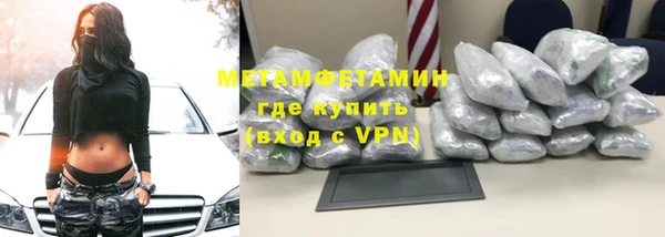 скорость mdpv Горняк