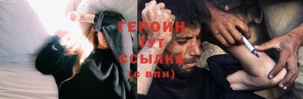 наркотики Горнозаводск
