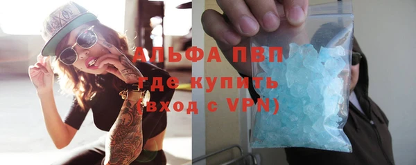 крисы Горно-Алтайск