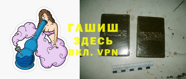 скорость mdpv Горняк