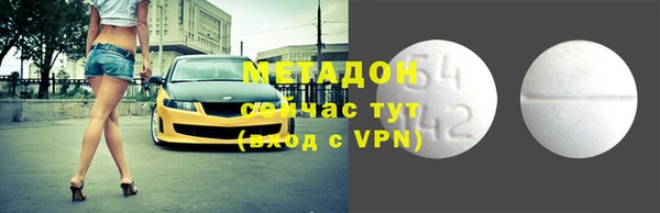 наркотики Горнозаводск