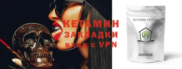 скорость mdpv Горняк