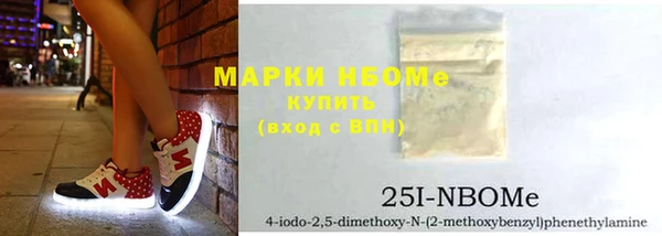наркотики Горнозаводск