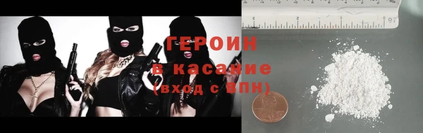 крисы Горно-Алтайск