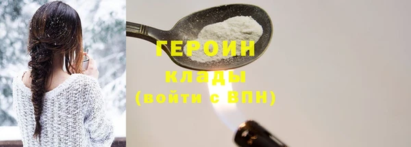 наркотики Горнозаводск