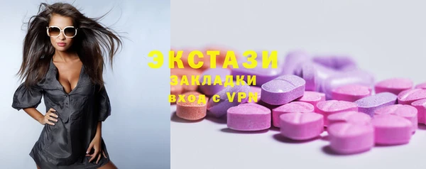 крисы Горно-Алтайск
