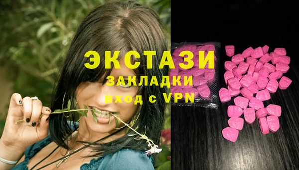 наркотики Горнозаводск