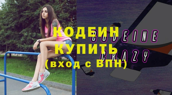 наркотики Горнозаводск