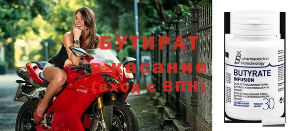 крисы Горно-Алтайск