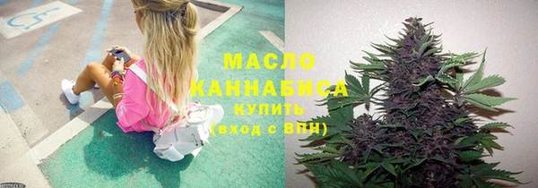 скорость mdpv Горняк