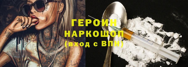 крисы Горно-Алтайск