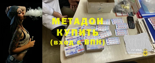 скорость mdpv Горняк