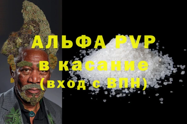 скорость mdpv Горняк