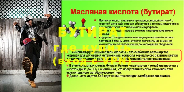 наркотики Горнозаводск