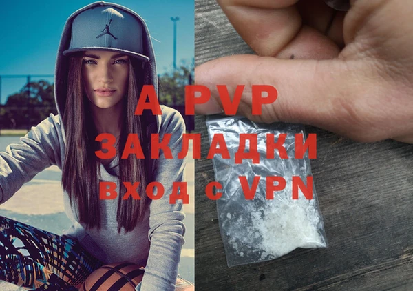 скорость mdpv Горняк