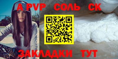 твердый Ликино-Дулёво