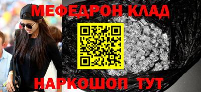 метадон Лесосибирск