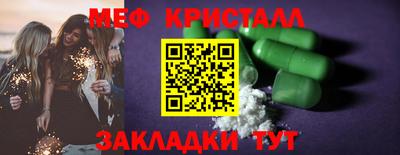 эйфоретик Ливны