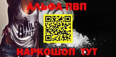 эйфоретик Ливны