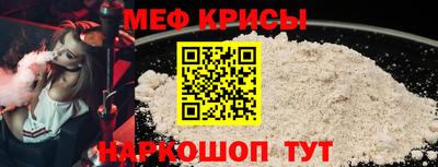 эйфоретик Ливны