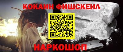 кокс Малоярославец