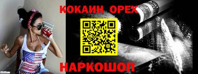 эйфоретик Ливны