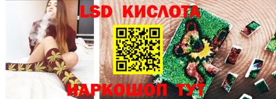 эйфоретик Ливны