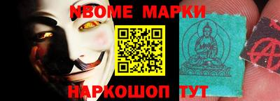 эйфоретик Ливны