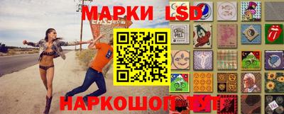 твердый Ликино-Дулёво