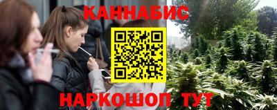 эйфоретик Ливны