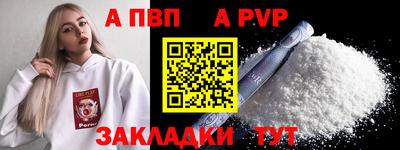 дмт Мариинск