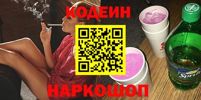 эйфоретик Ливны